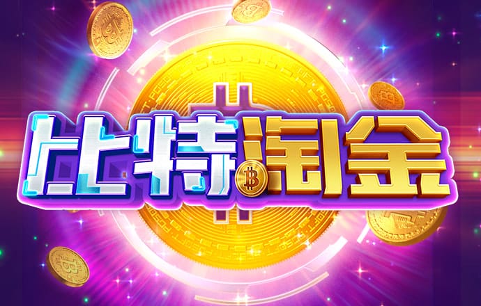 乐竞体育app手机版登录