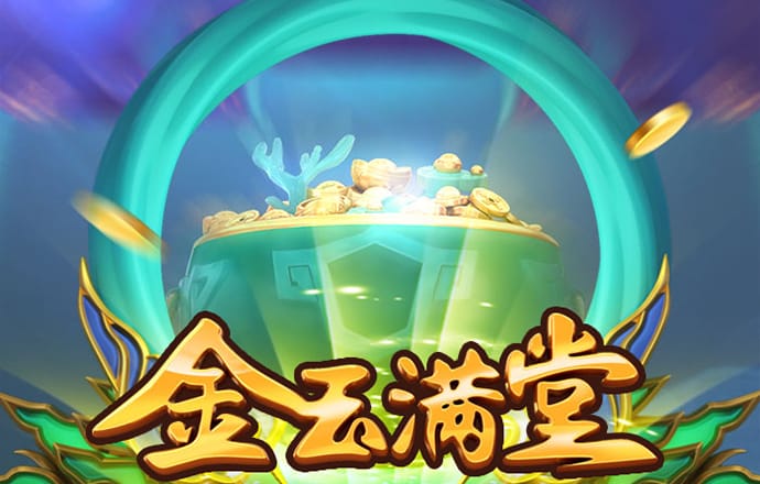 494949管家婆今天开什么